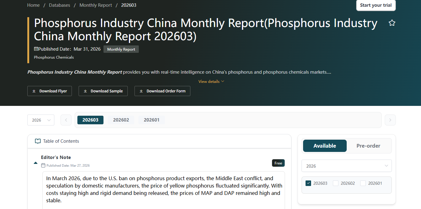 Phosphorus Industry China Monthly Report 202603.png